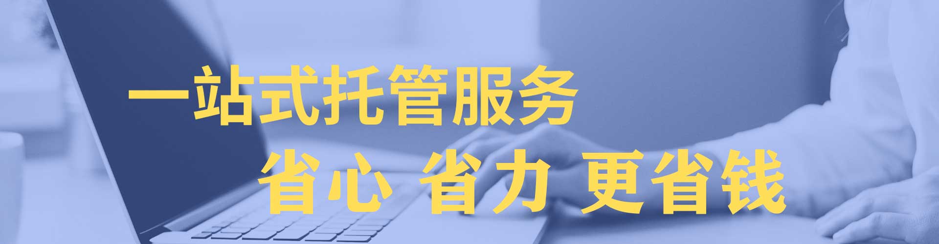 宁陕如何百度推广